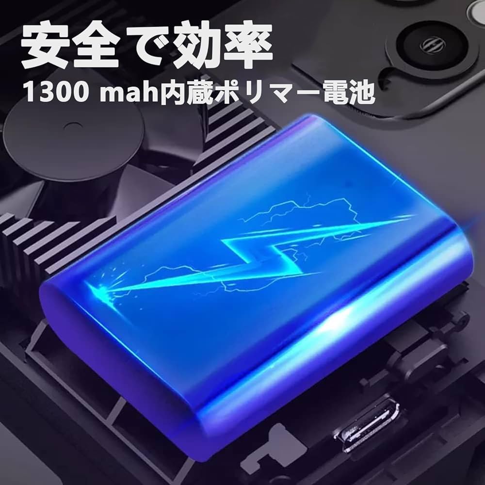 【美品】Backbone one コントローラーと半導体スマホ冷却クーラー 美品】Backbone one コントローラーと半導体スマホ冷却クーラー
